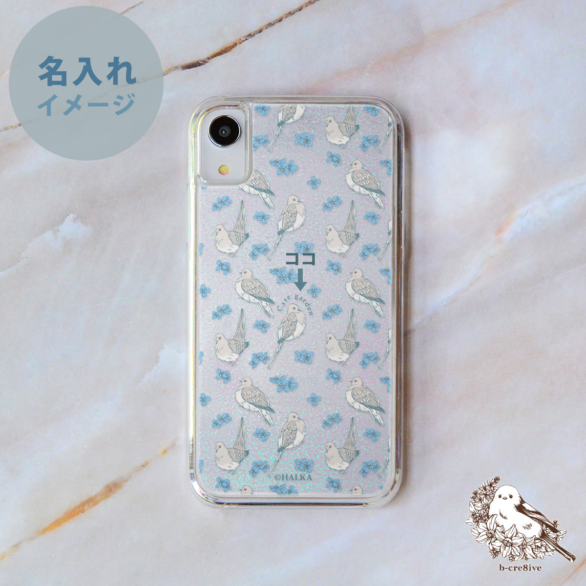 グリッターケース iPhone ウスユキバト