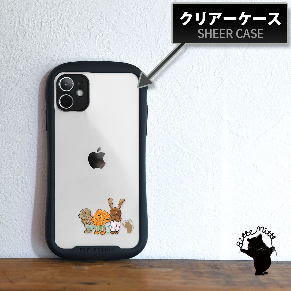 グリップケース | iPhone いぬ 愛犬家にオススメ もふもふ(BitteMitte)