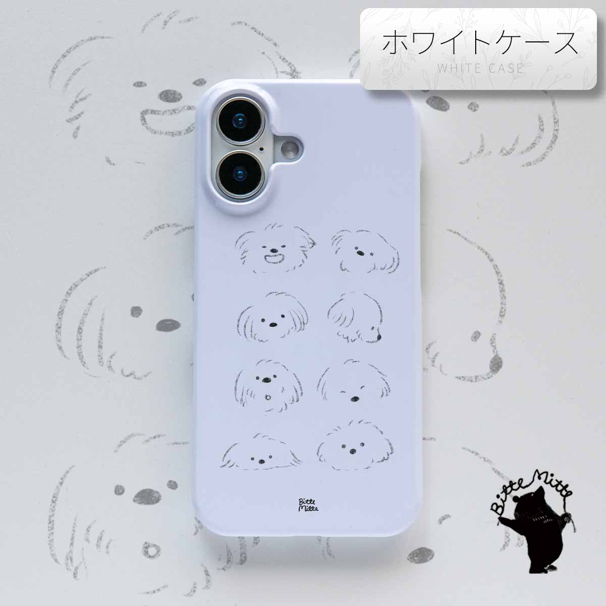 スマホケース | ユニセックス iPhone 愛犬家にオススメ トイプー(BitteMitte)