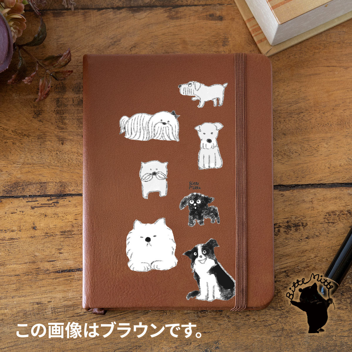 ハードカバーノート モノクロドッグズ