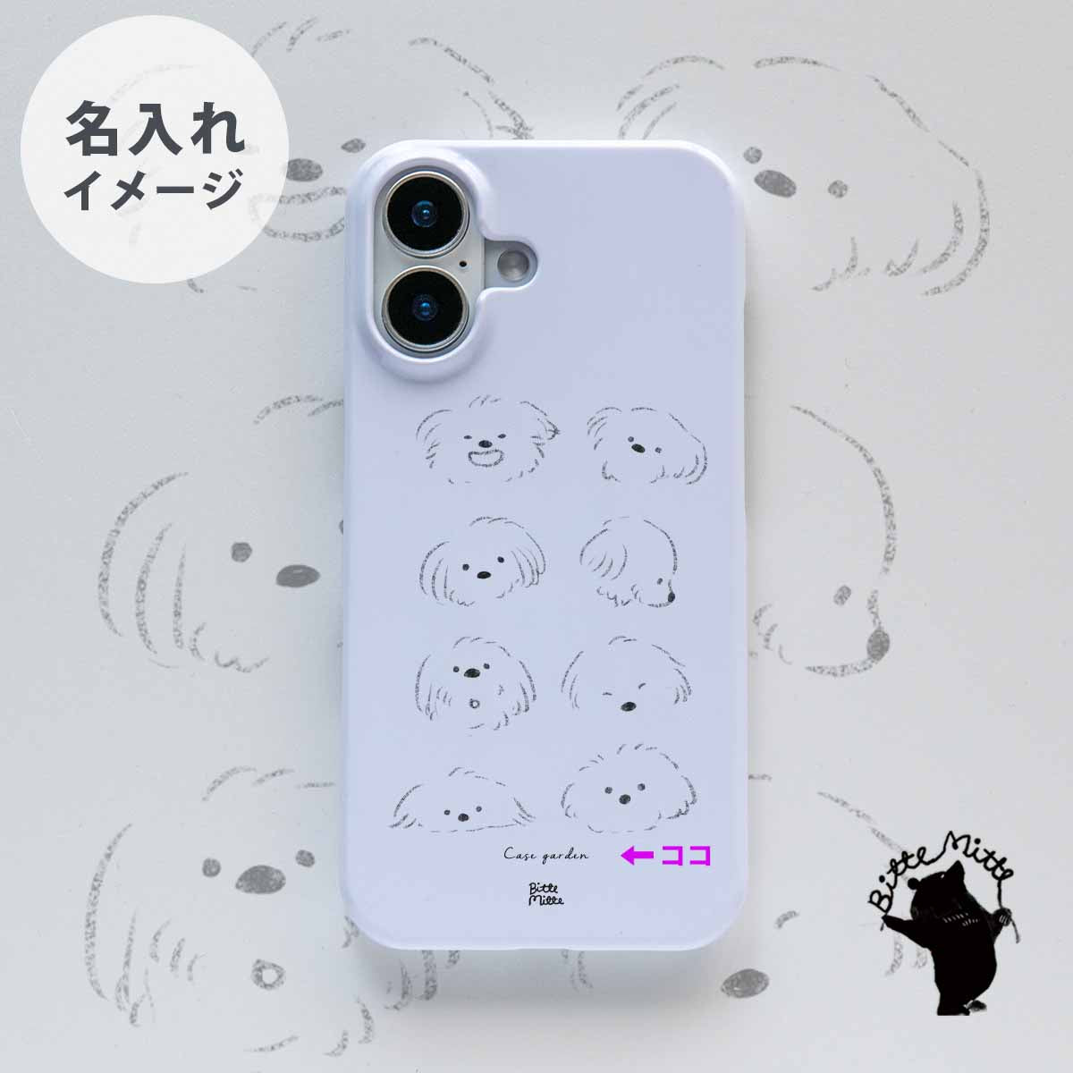 スマホケース | ユニセックス iPhone 愛犬家にオススメ トイプー(BitteMitte)