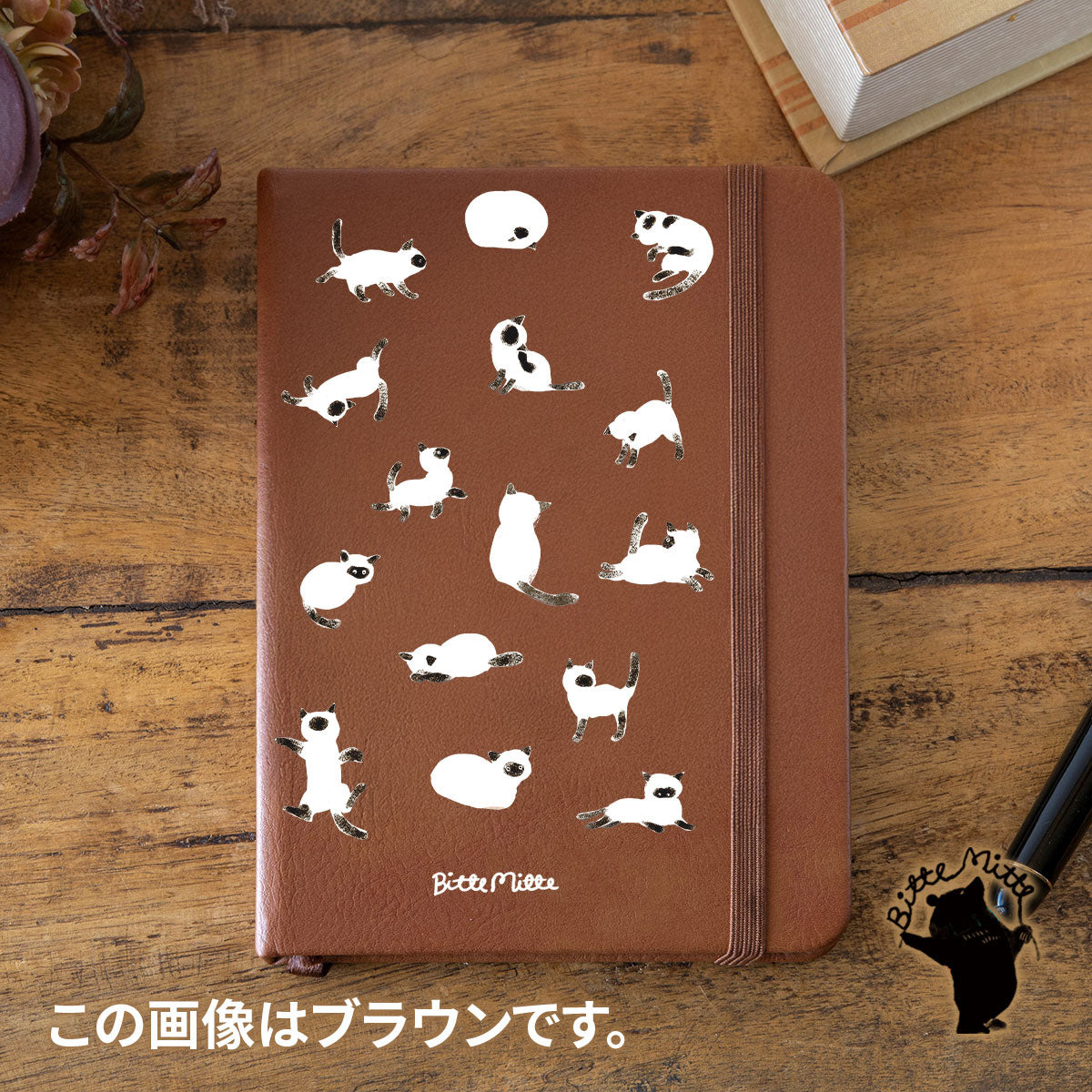 ハードカバーノート シャム猫たち