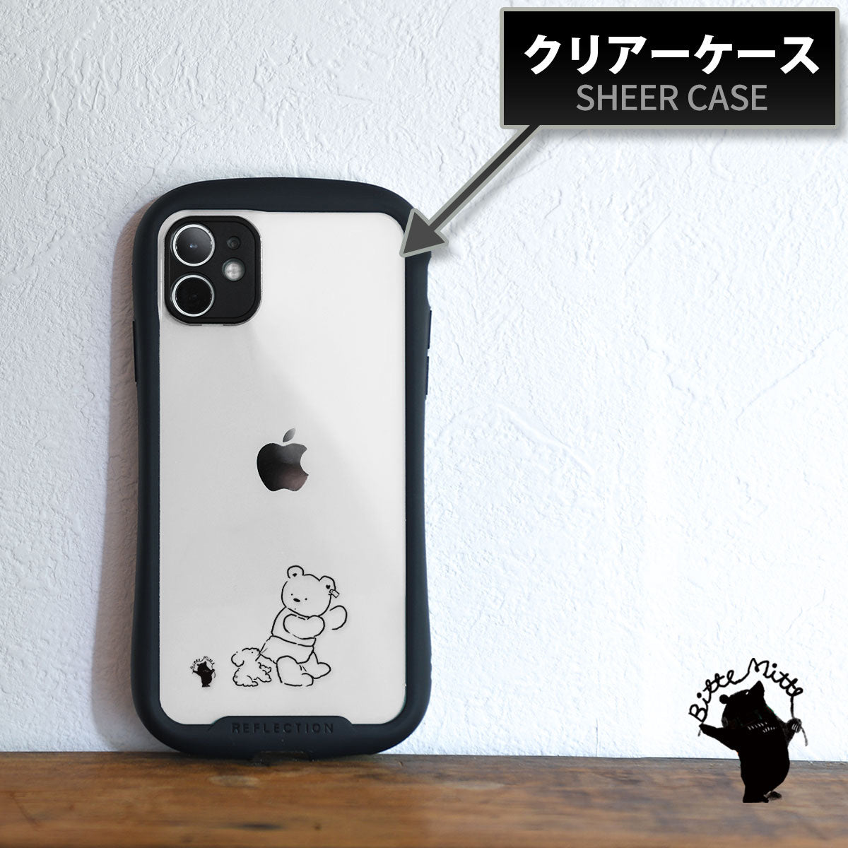 グリップケース iPhone テディベアとトイプードル