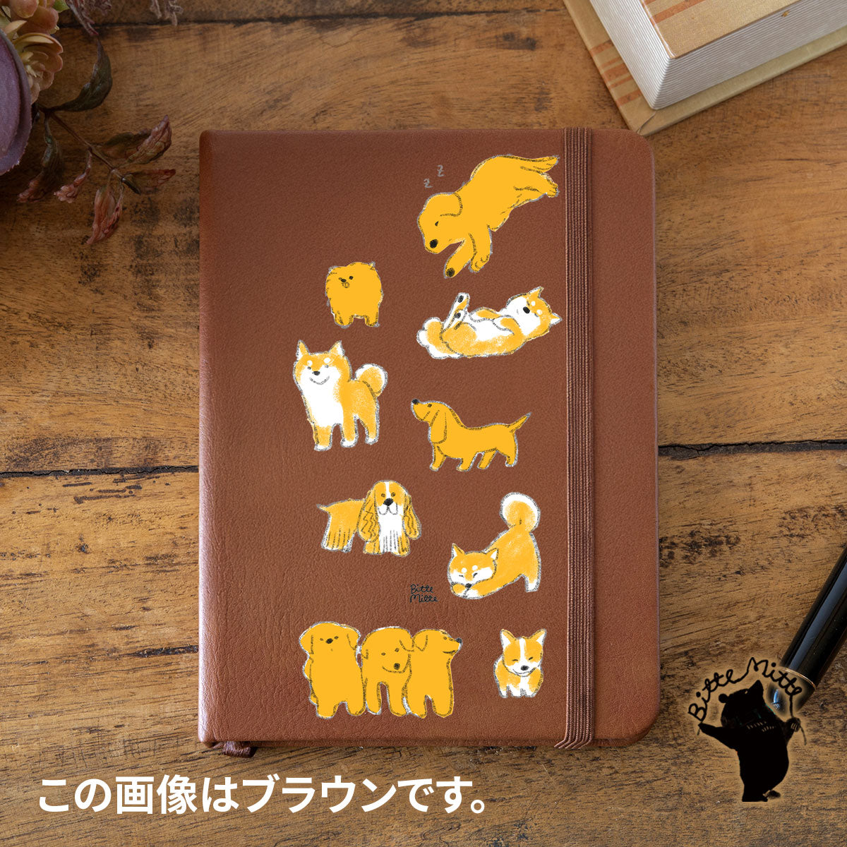 ハードカバーノート ゴールデンドッグズ