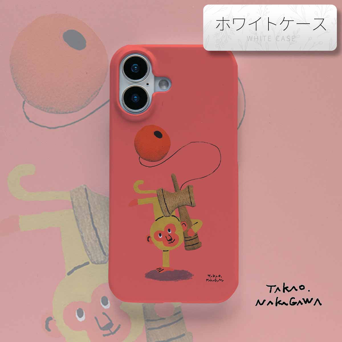けん玉のスマホケース iPhone17 おもしろ – Casegarden