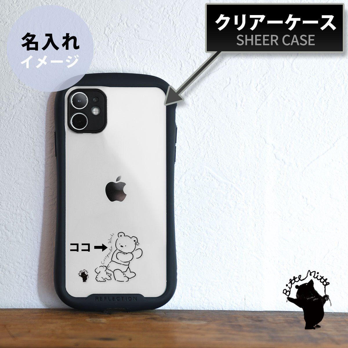 グリップケース iPhone テディベアとトイプードル