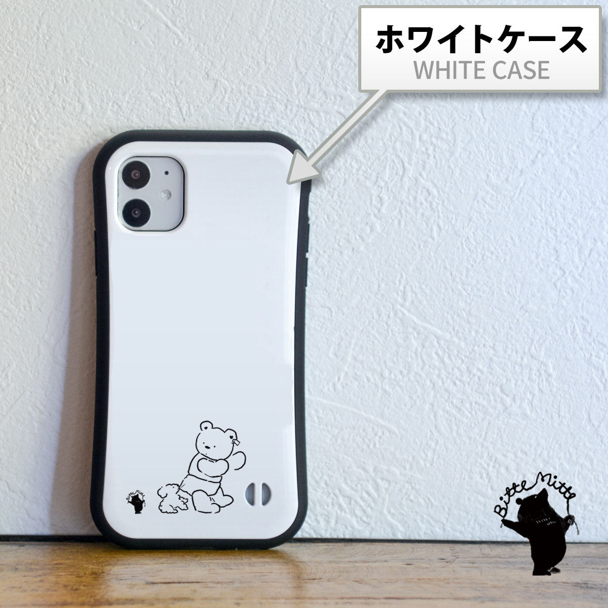 グリップケース iPhone テディベアとトイプードル