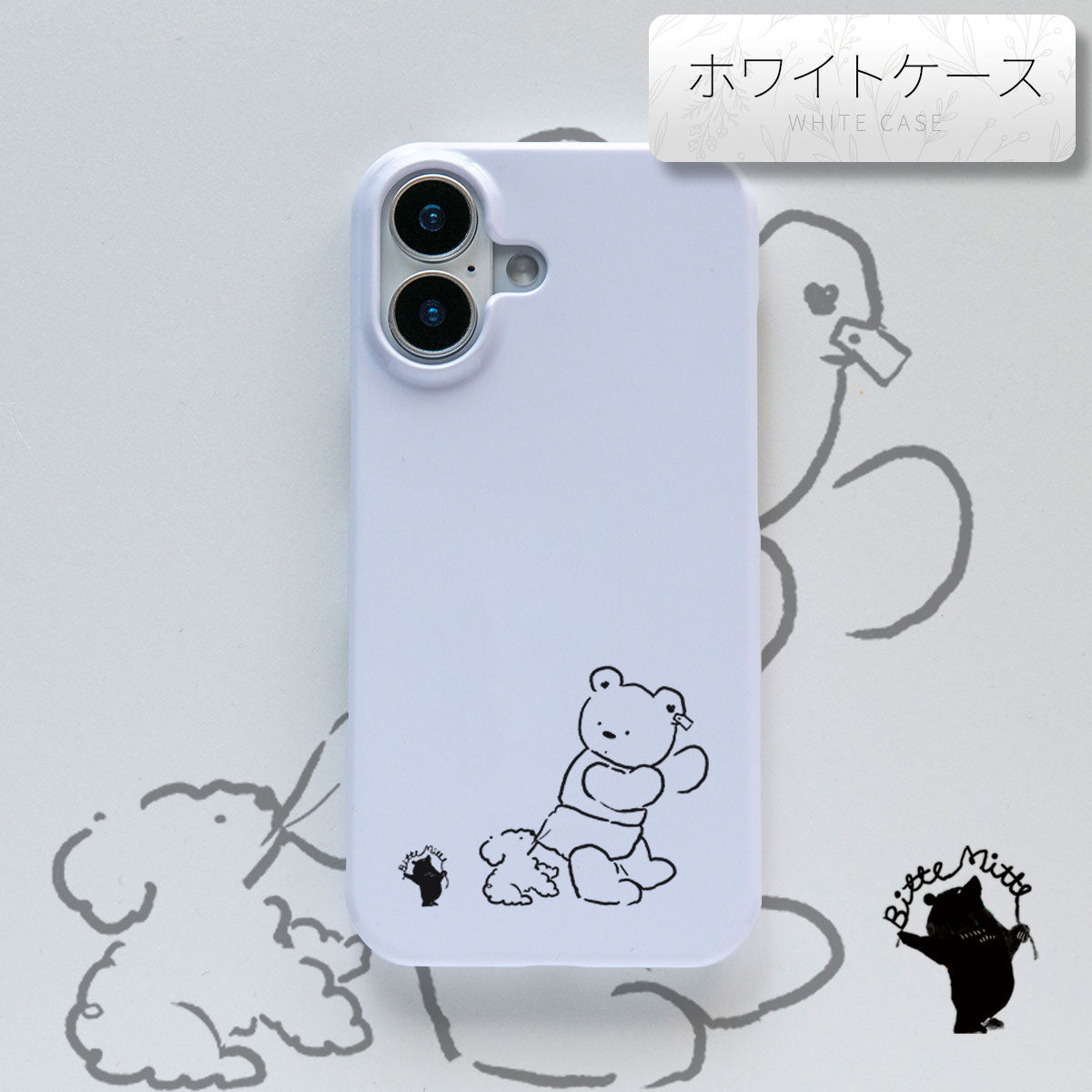 スマホ ハードケース/ソフトケース テディベアとトイプードル