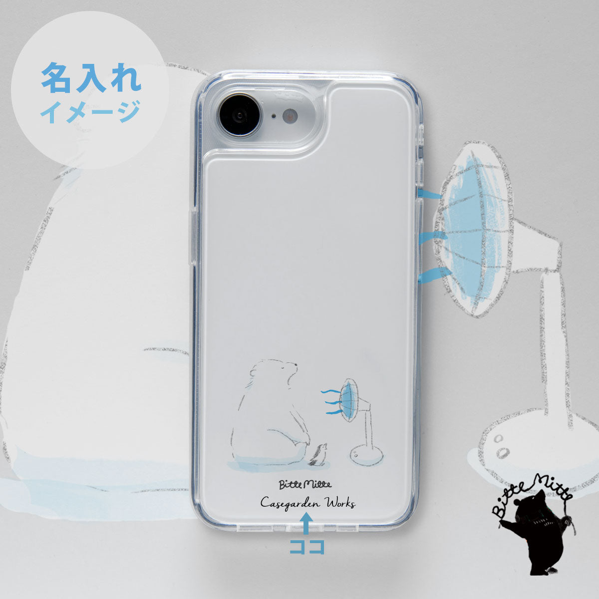 iPhoneケース 着せ替え【フルレイヤー】しろくま