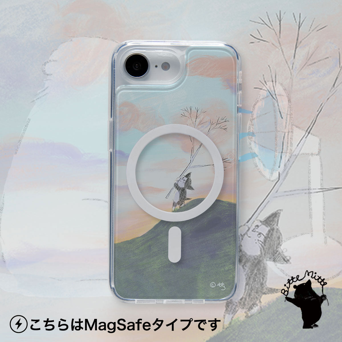 iPhoneケース 着せ替え【フルレイヤー】秋