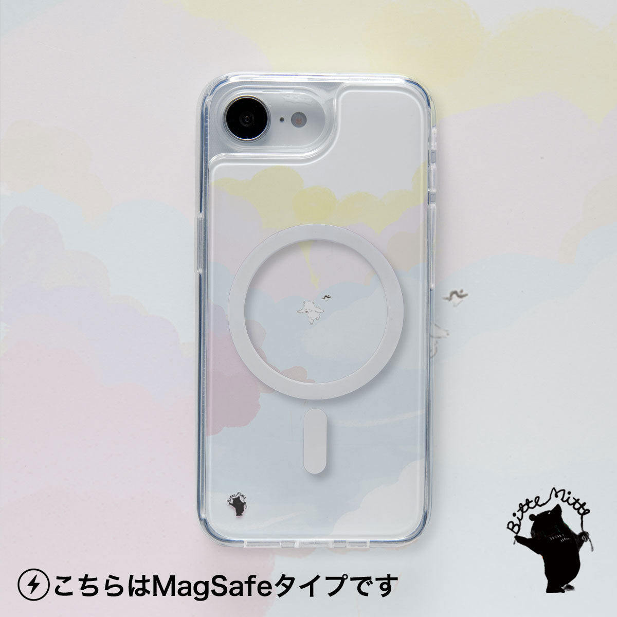 iPhoneケース 着せ替え【フルレイヤー】彩雲をかける