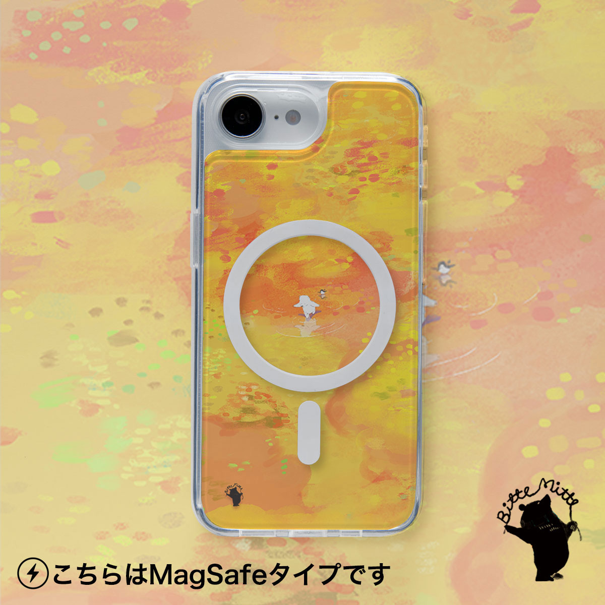 iPhoneケース 着せ替え【フルレイヤー】紅葉