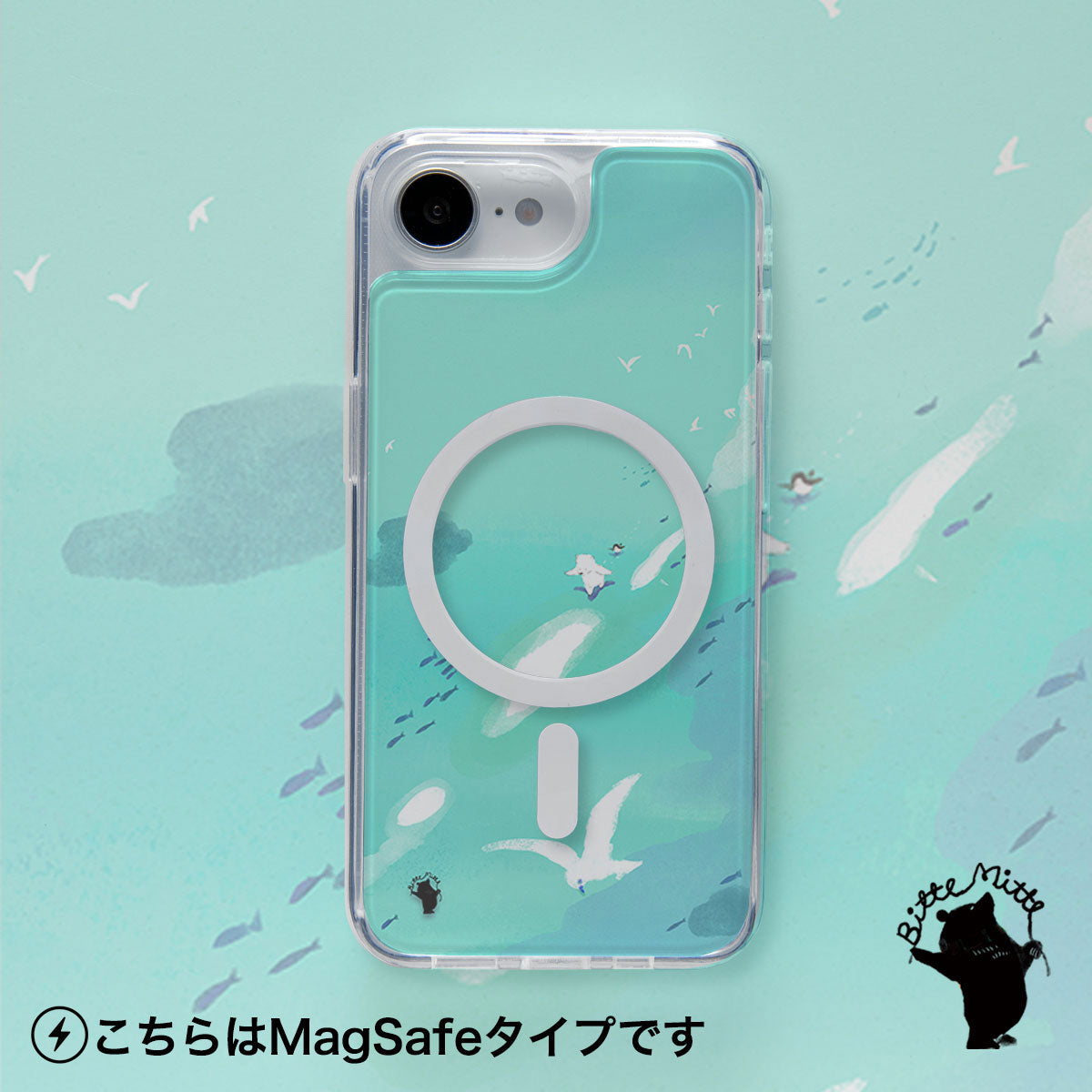 iPhoneケース 着せ替え【フルレイヤー】しろくま