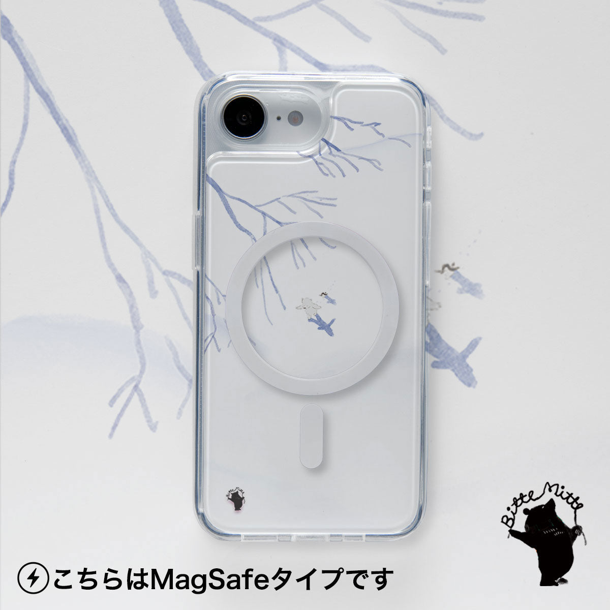 iPhoneケース 着せ替え【フルレイヤー】雪世界をかける