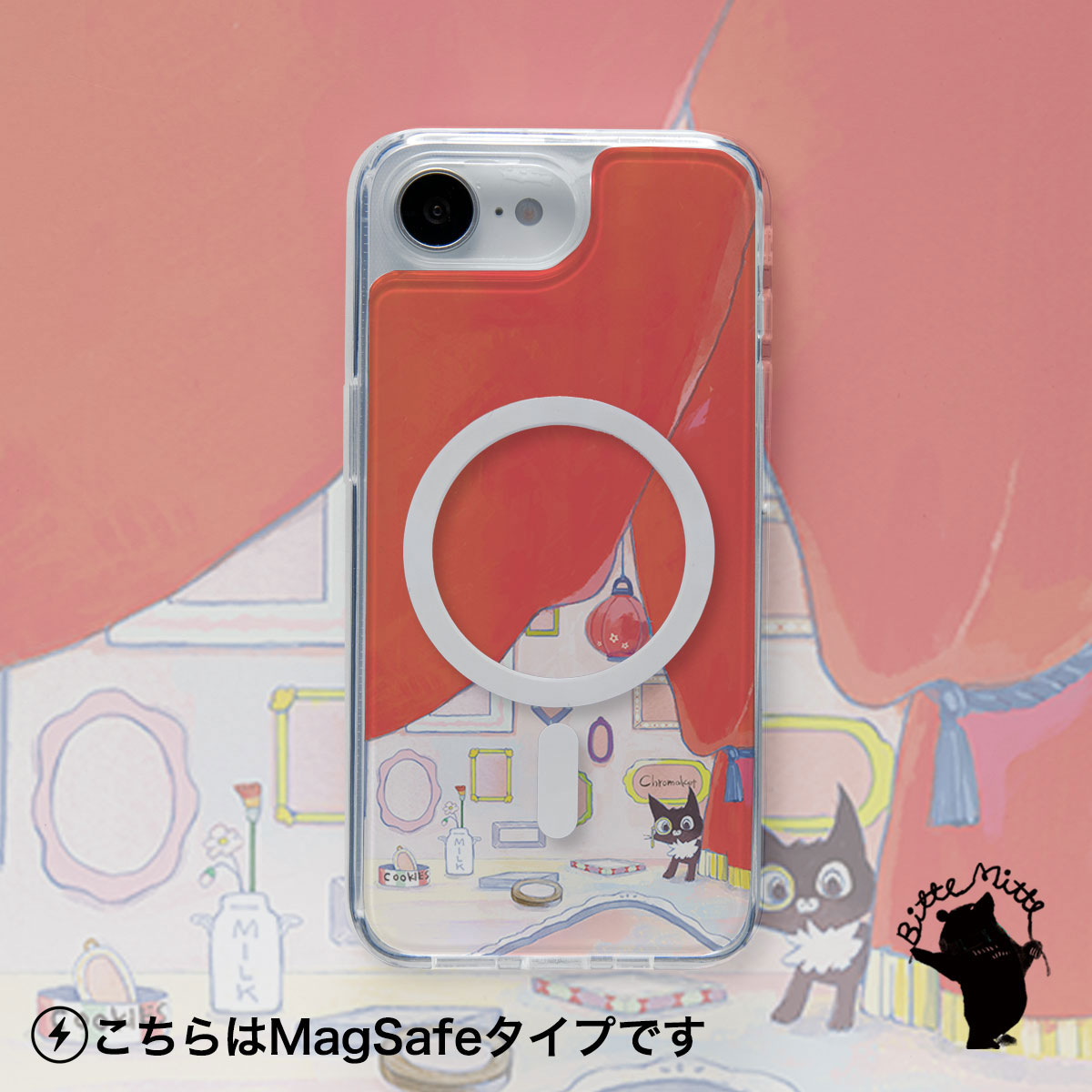 iPhoneケース 着せ替え【フルレイヤー】猫