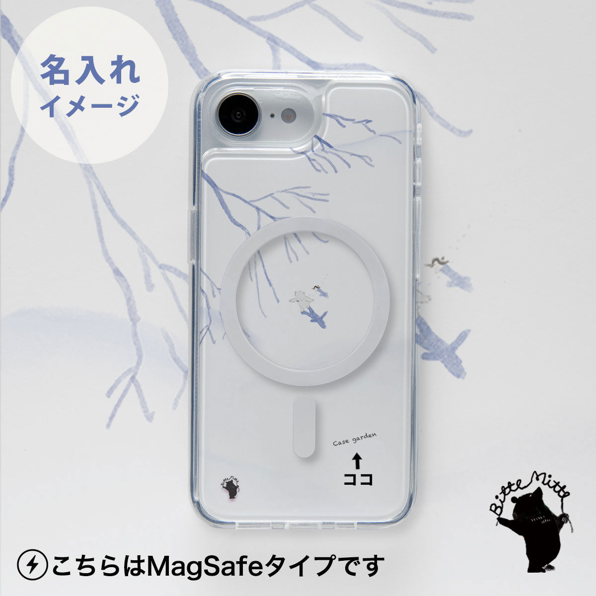 iPhoneケース 着せ替え【フルレイヤー】雪世界をかける