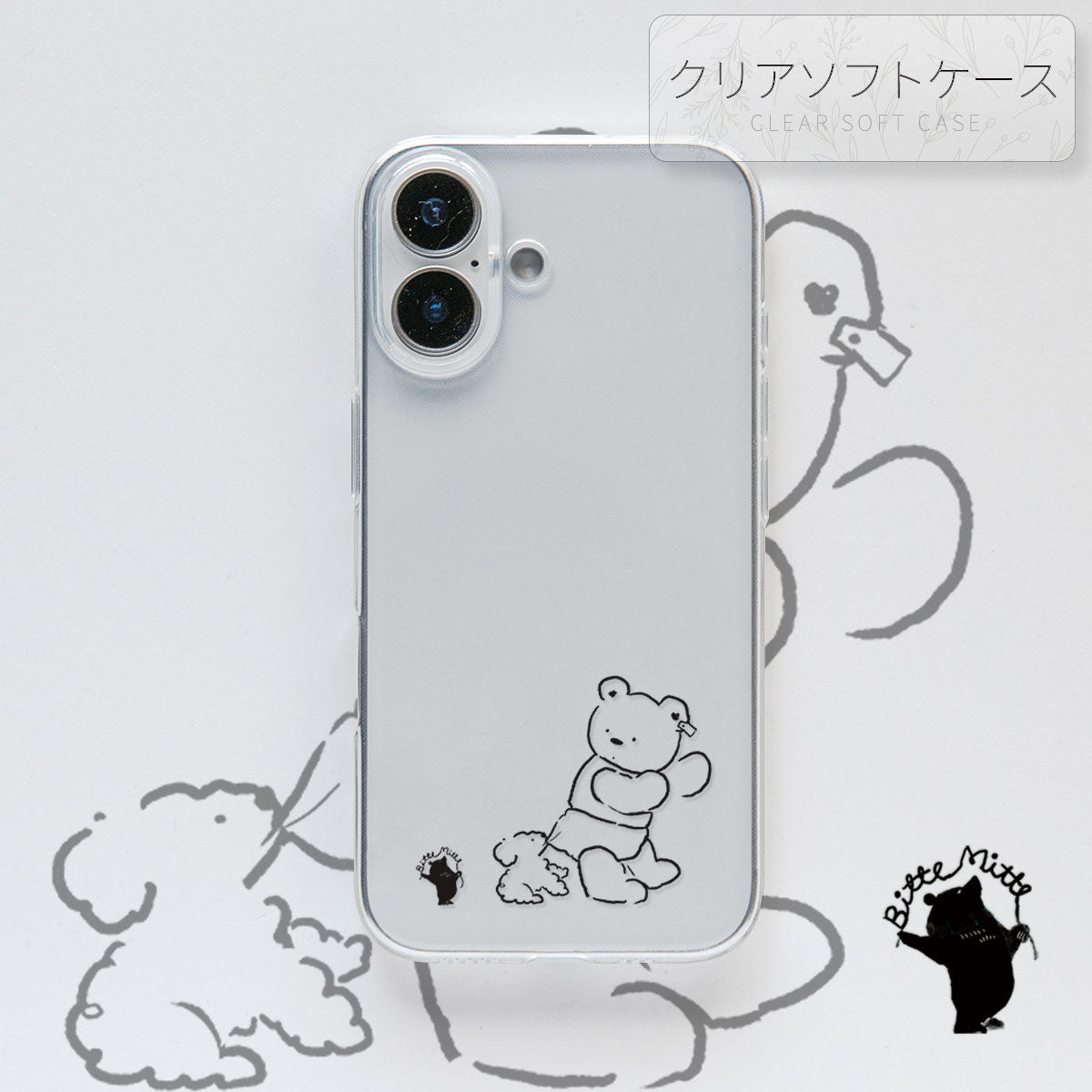 スマホ ハードケース/ソフトケース テディベアとトイプードル