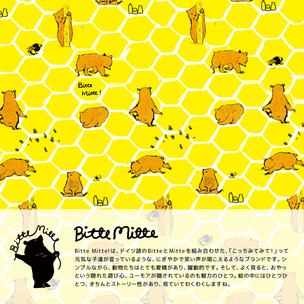 スマホケース | ユニセックス iPhone 愛犬家にオススメ トイプー(BitteMitte)