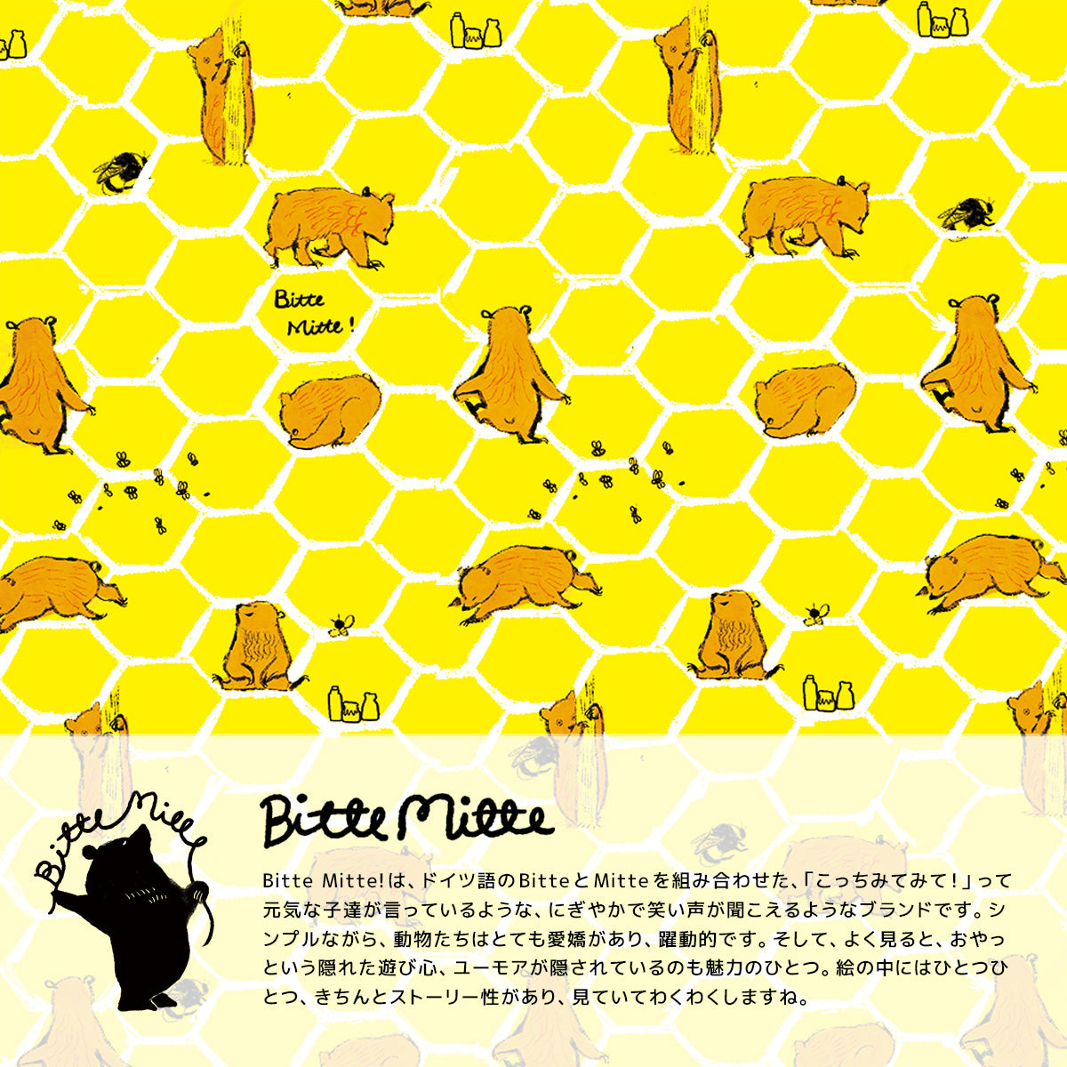 スマホ ハードケース/ソフトケース テディベアとトイプードル