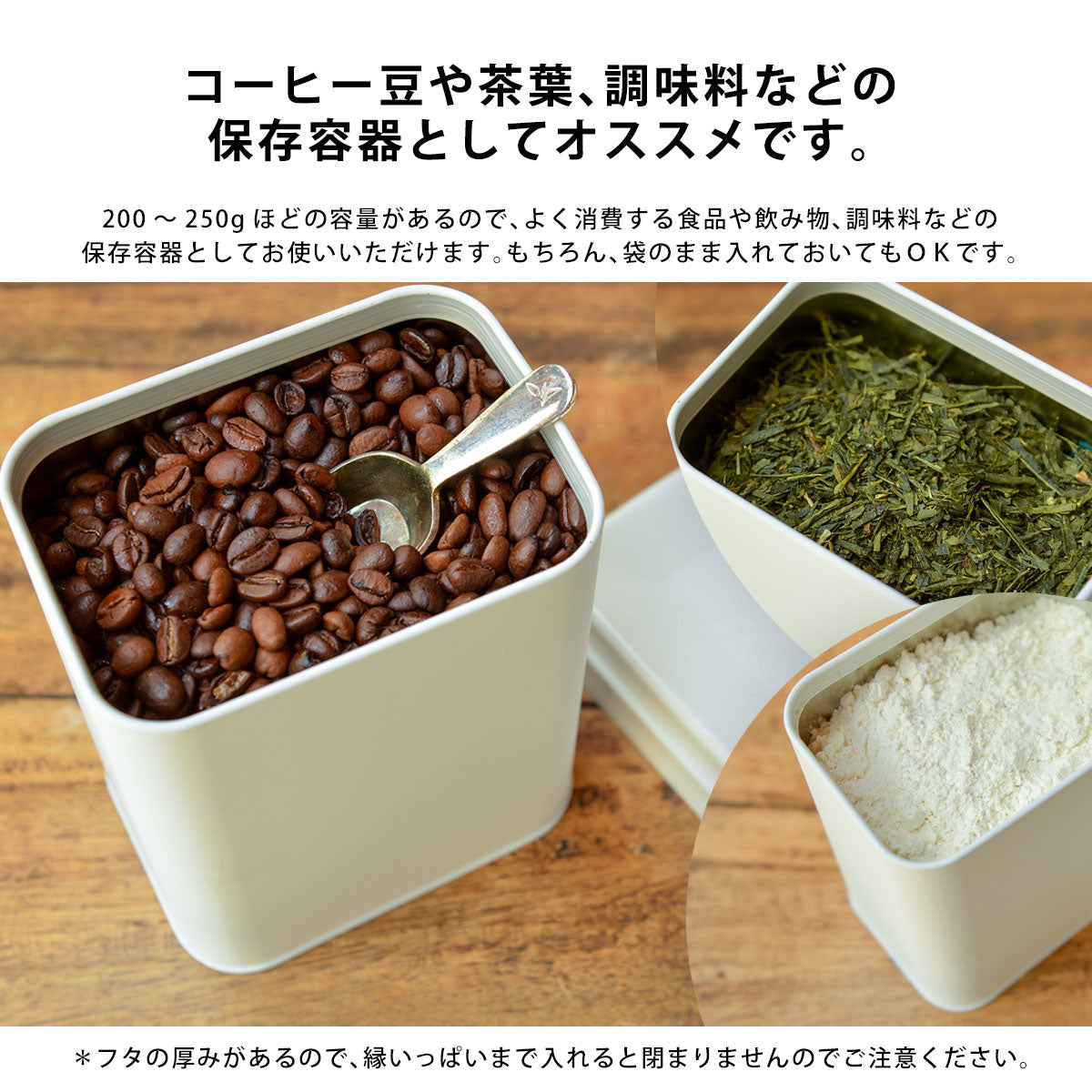 小園さやか　蓋もの　菓子入れ　キャニスター キャニスター缶 おしゃれ かわいい コーヒー お茶 保存容器 桃