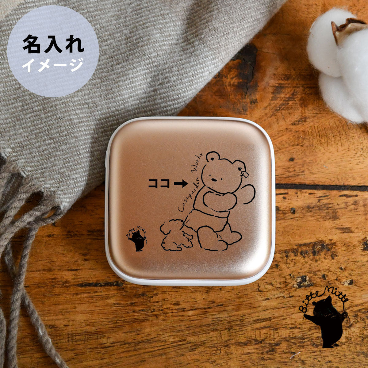 充電式カイロ テディベアとトイプードル