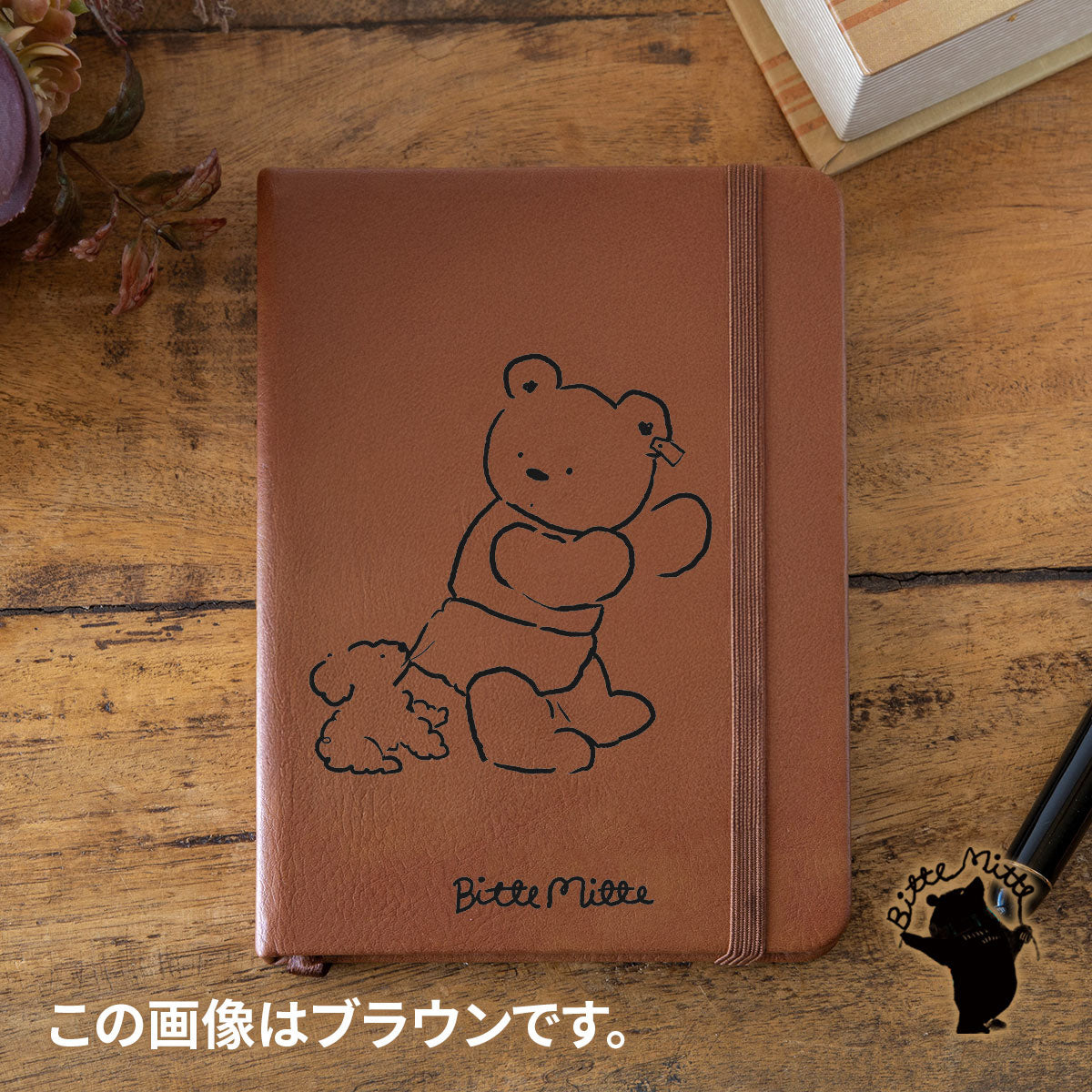 ハードカバーノート テディベアとトイプードル