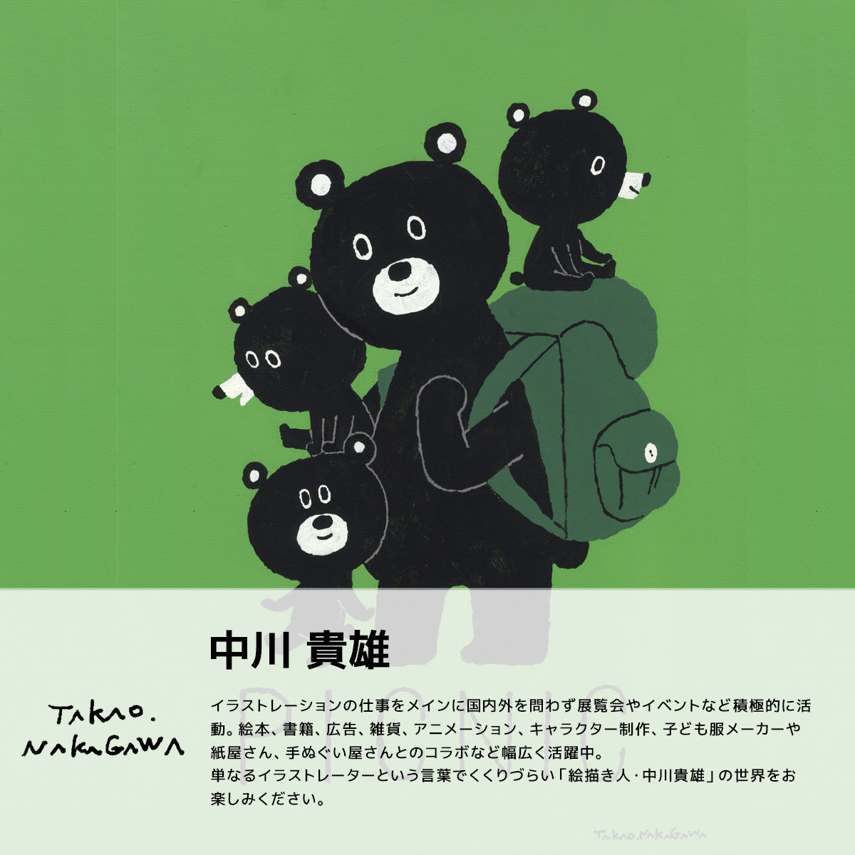 強化ガラスケース iPhone PICNIC