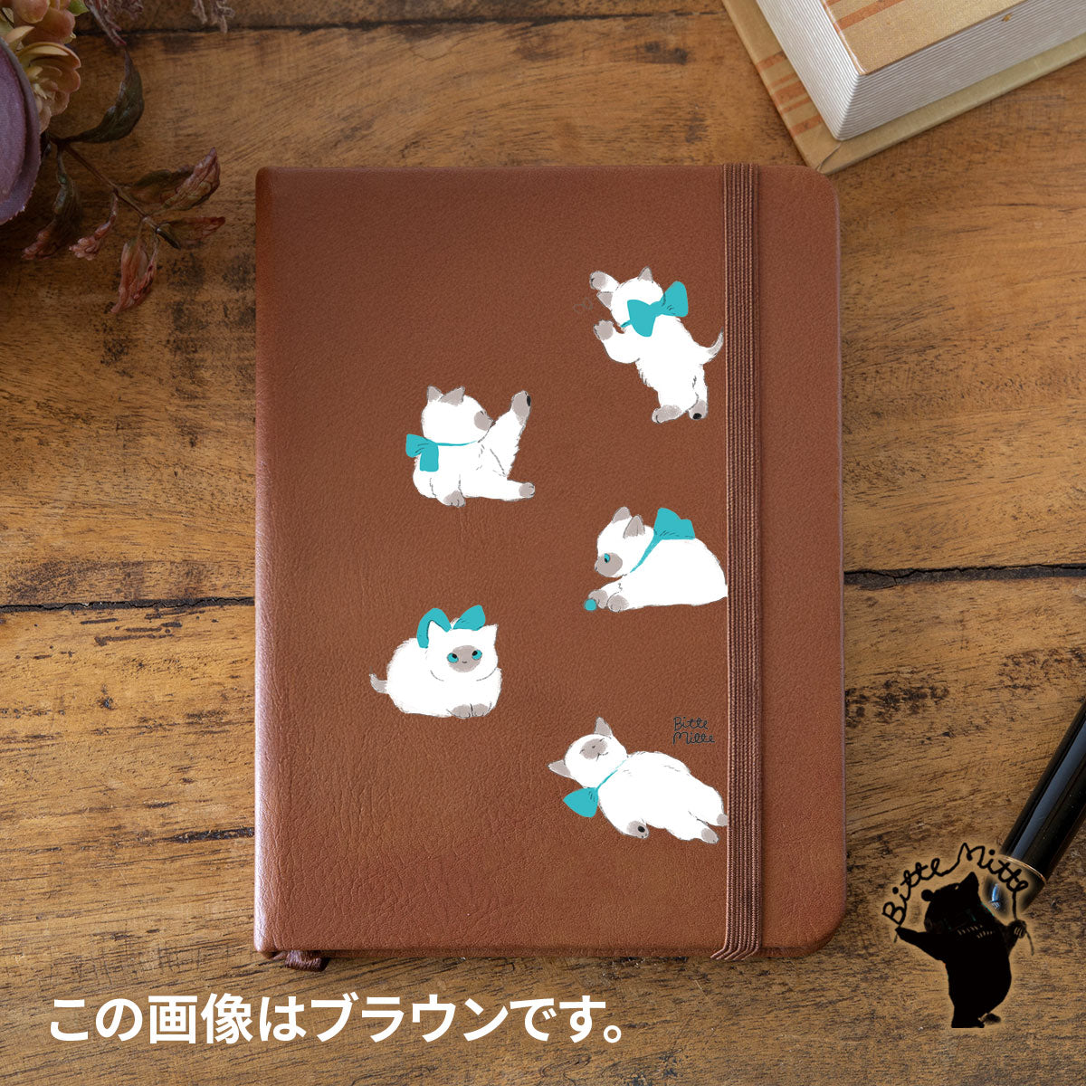 ハードカバーノート シャム猫freestyle