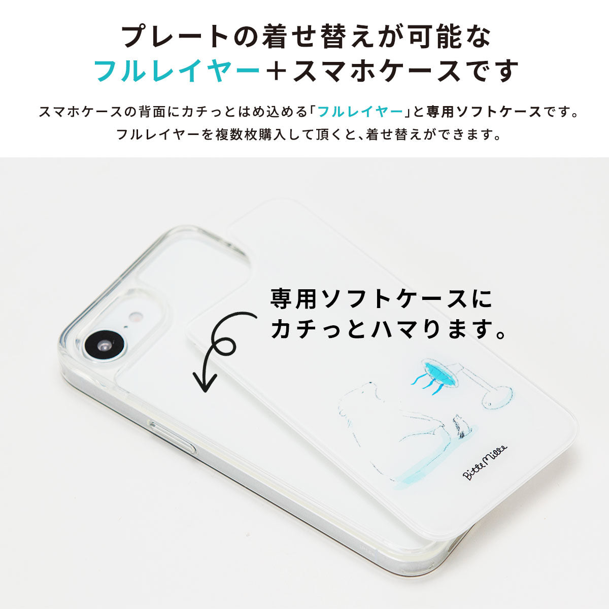 フルレイヤー iPhoneケース ウユニ塩湖