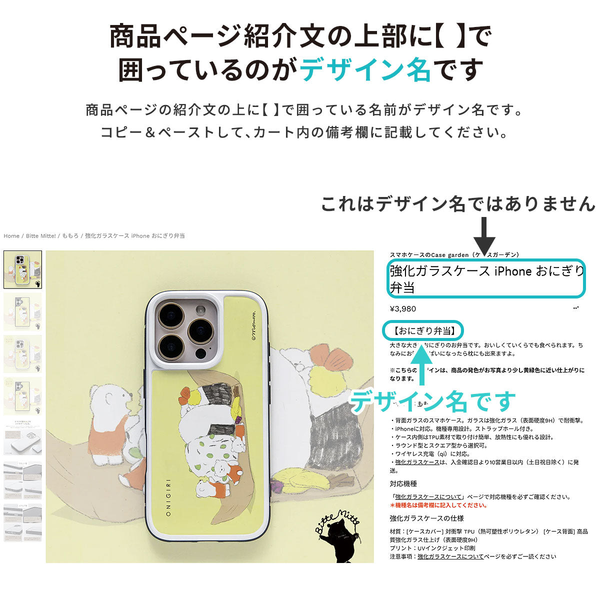 フルレイヤー（追加注文用）
