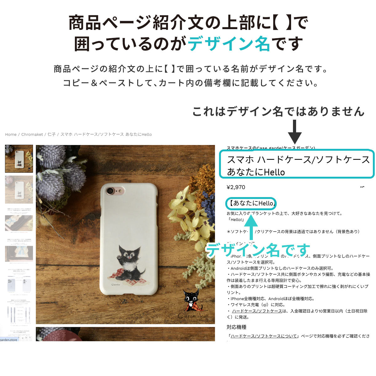 iPhoneケース 着せ替え【フルレイヤー】猫