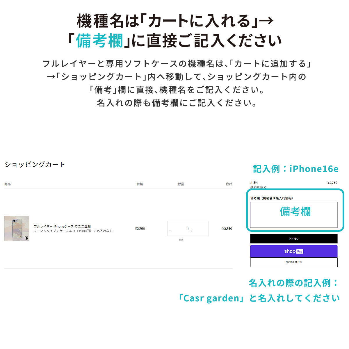 フルレイヤー iPhoneケース ウユニ塩湖