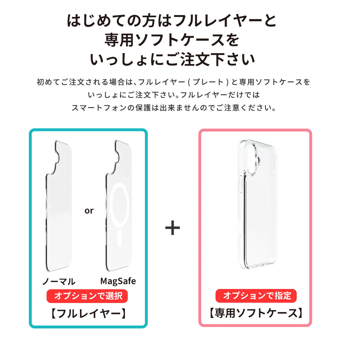 フルレイヤー iPhoneケース ウユニ塩湖