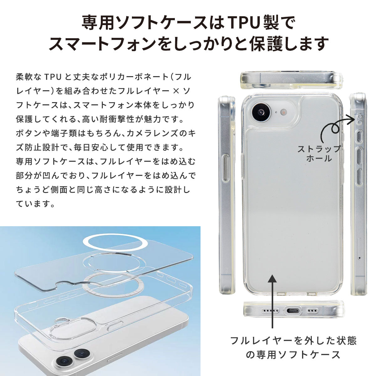 フルレイヤー iPhoneケース ウユニ塩湖