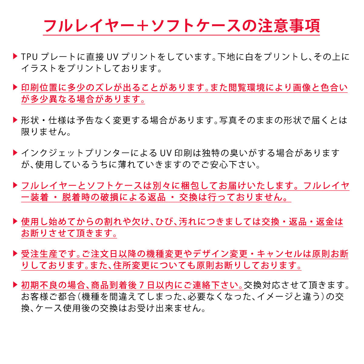 フルレイヤー iPhoneケース ウユニ塩湖