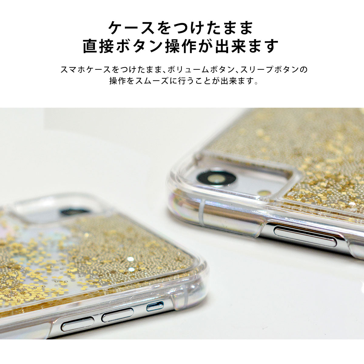 グリッターケース【星座のリース】ももろ