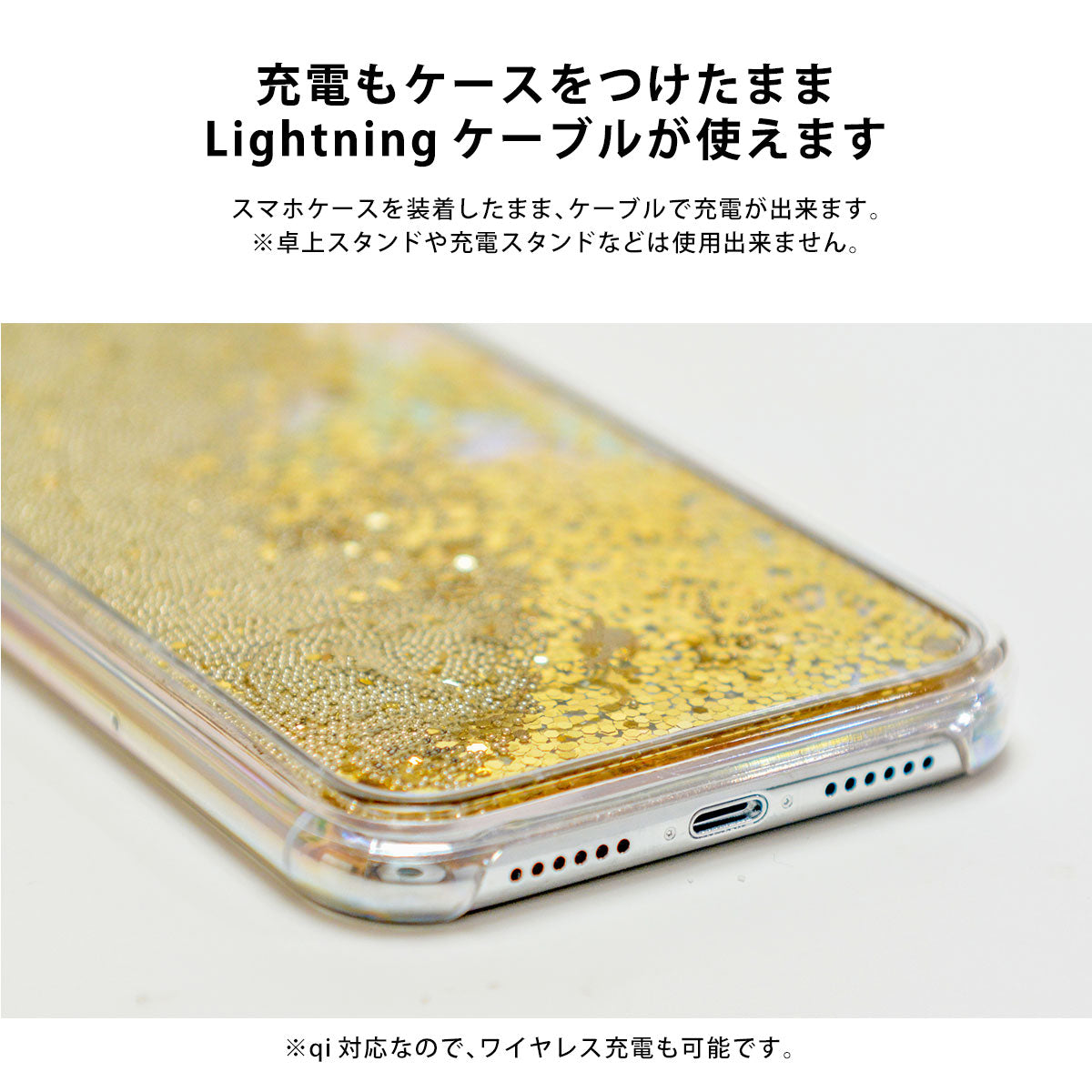 グリッターケース【星座のリース】ももろ