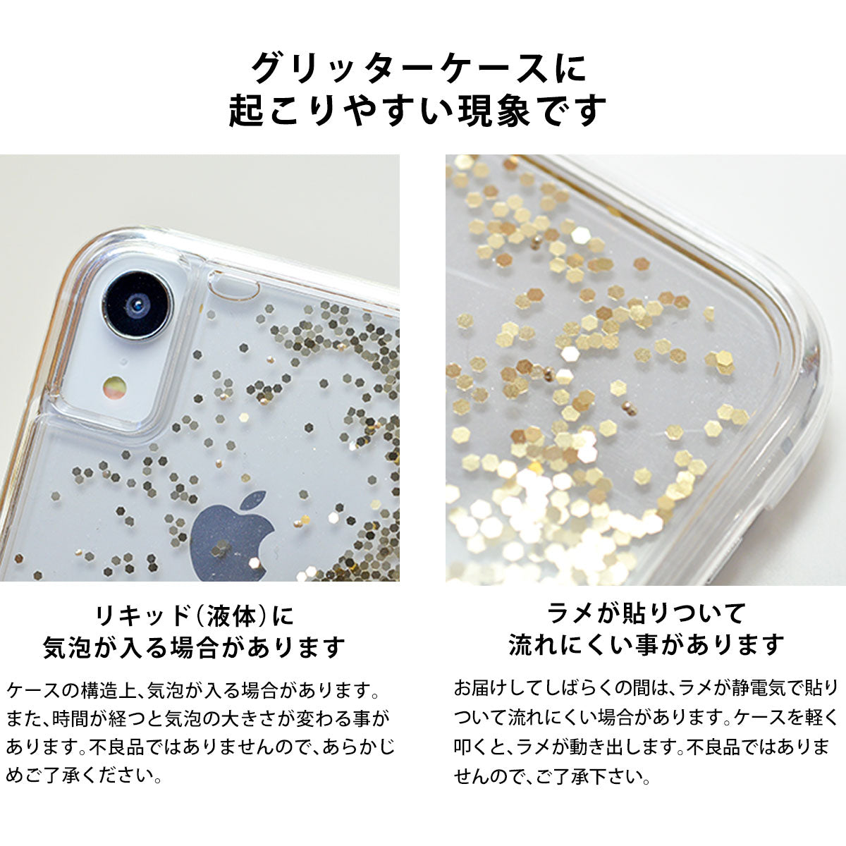 グリッターケース【星座のリース】ももろ