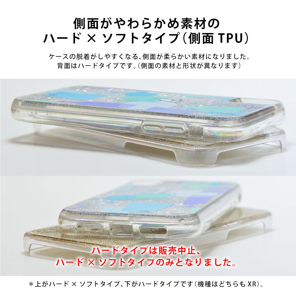 グリッターケース【星座のリース】ももろ
