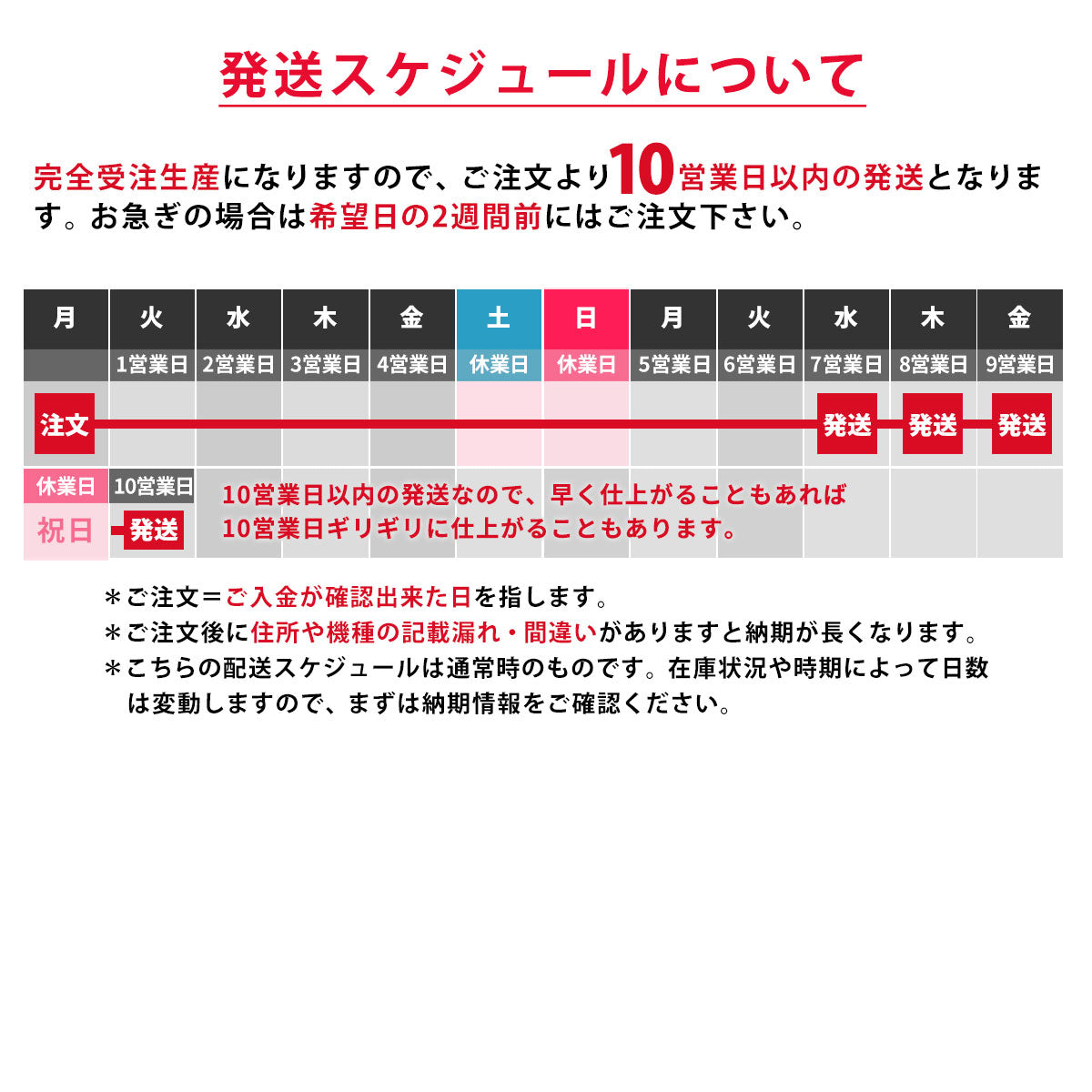 グリッターケース【星座のリース】ももろ