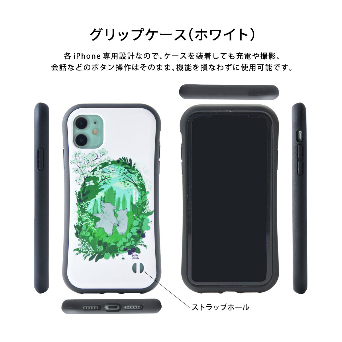 グリップケース iPhone えんぎもの