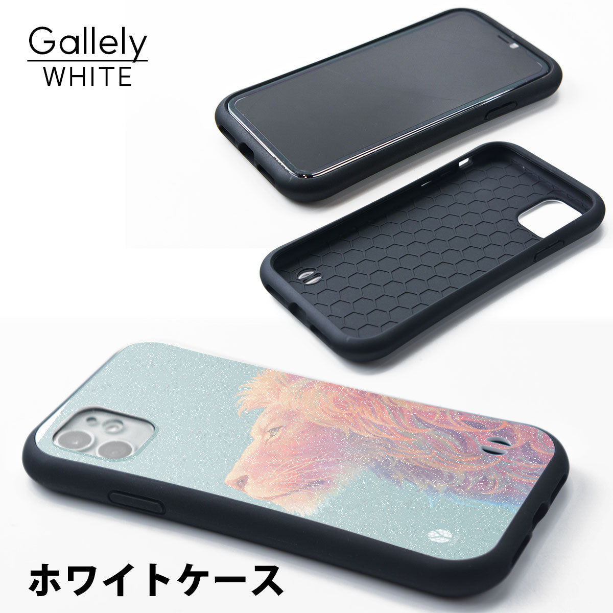グリップケース iPhone ライオン