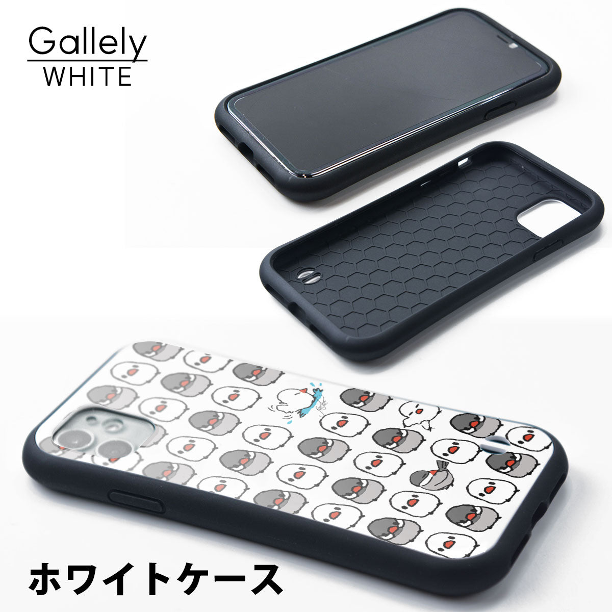 クリアグリップケースのイメージ画像