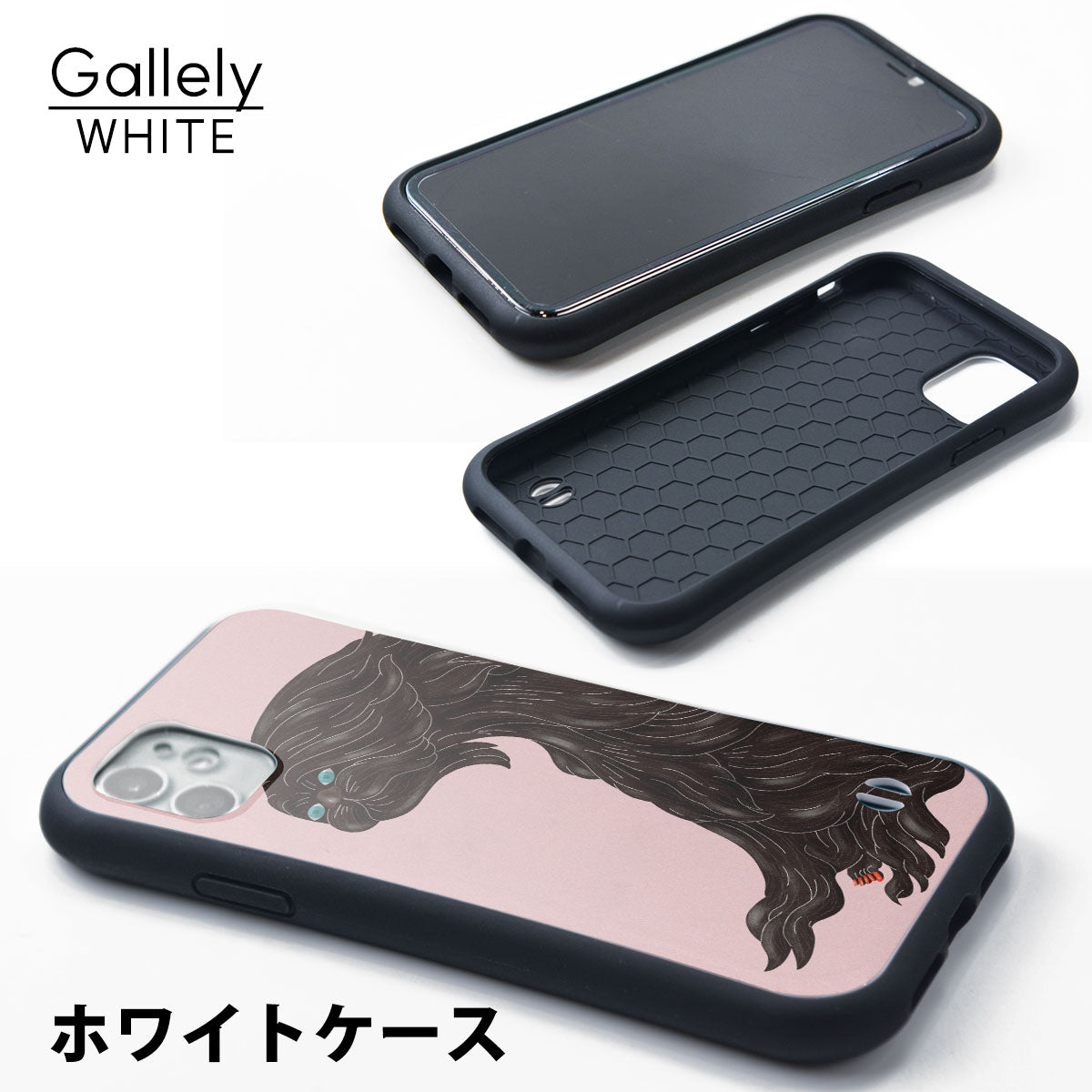 グリップケース iPhone けうけげん