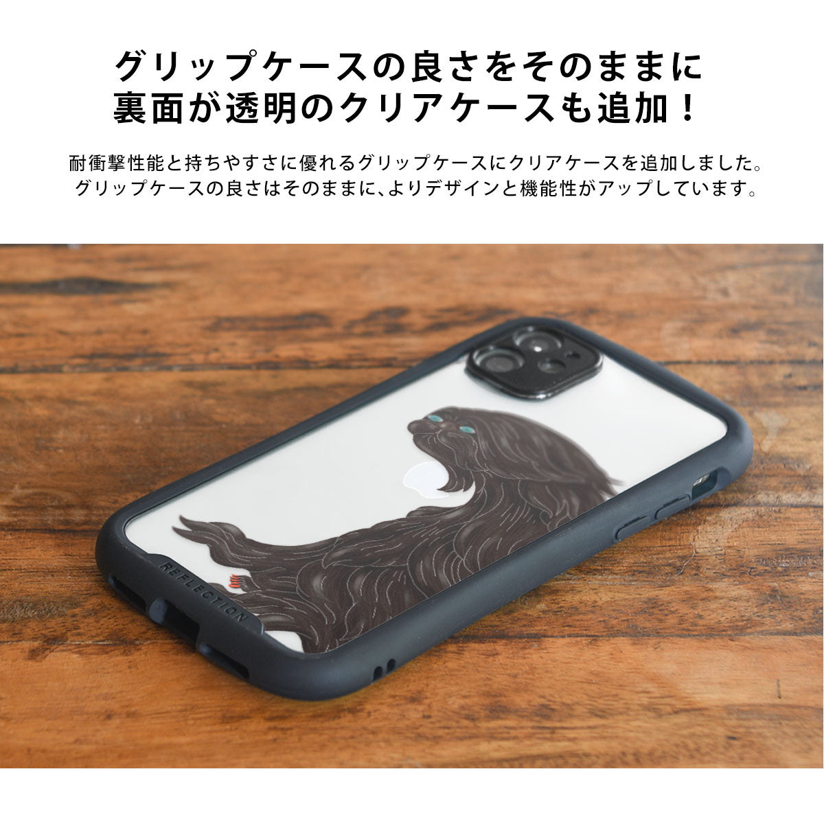 グリップケース iPhone からかさのおばけ