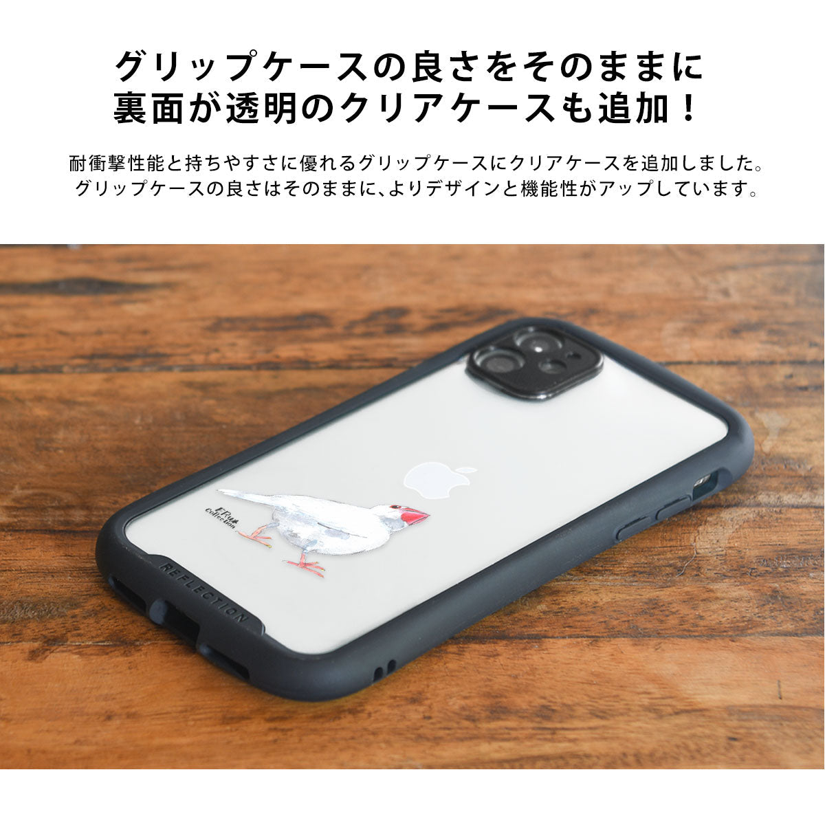 グリップケース iPhone モルモットのぶらんこ