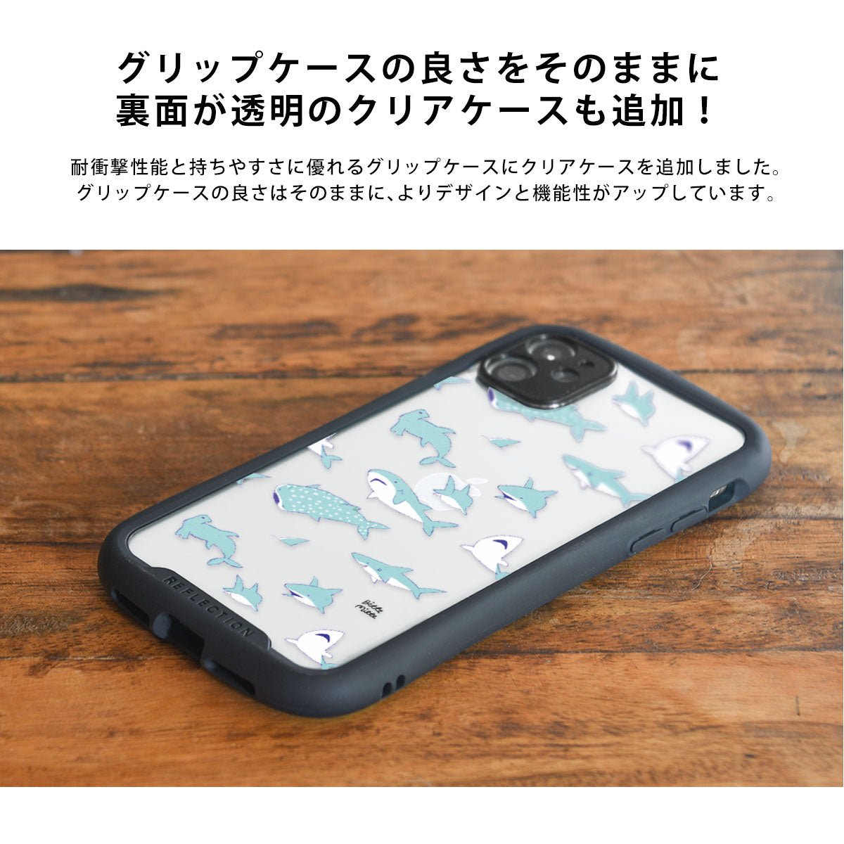 グリップケース iPhone えんぎもの
