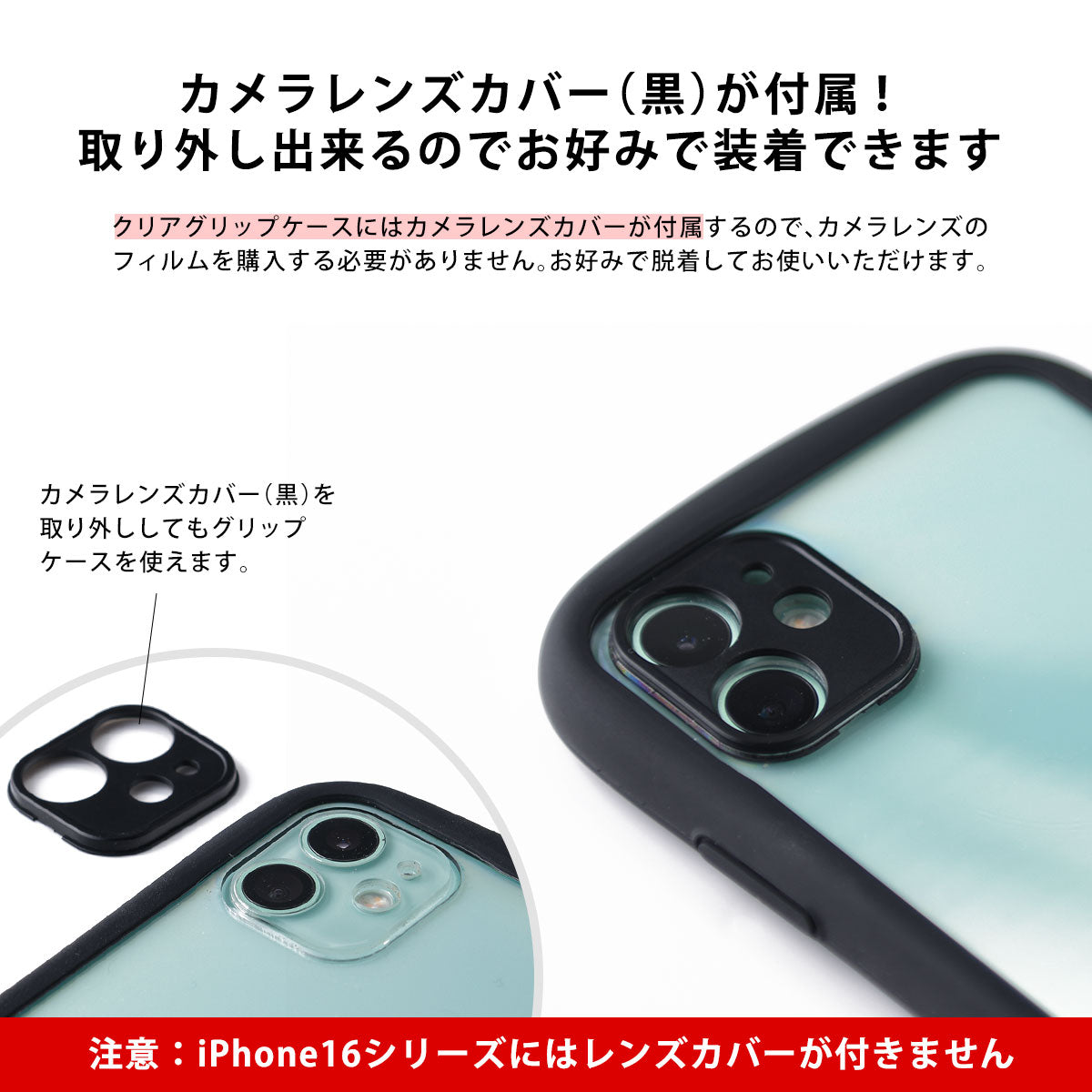 グリップケース iPhone えんぎもの