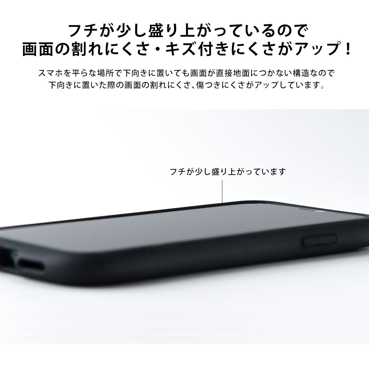 グリップケース iPhone からかさのおばけ