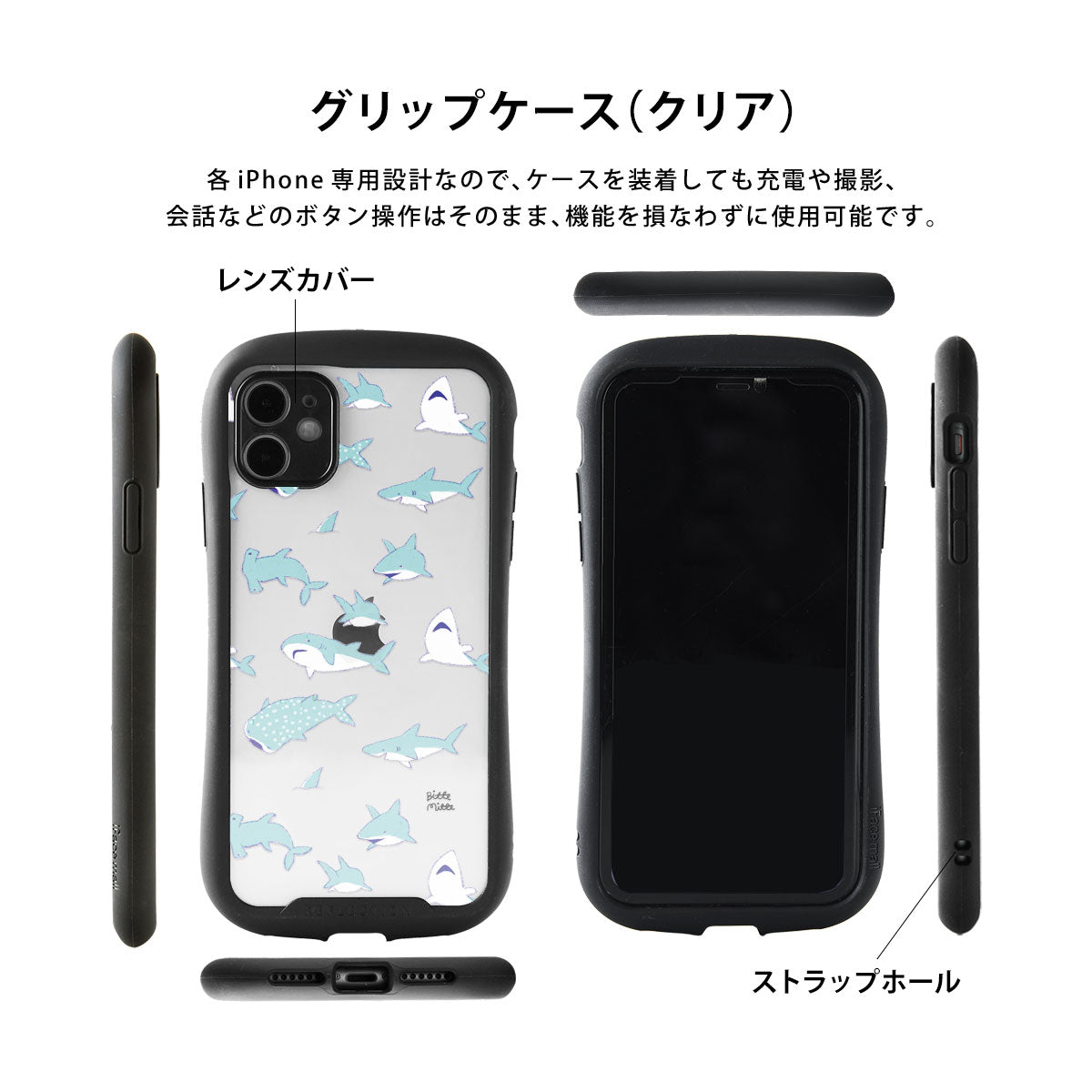 グリップケース iPhone 夜長の読書